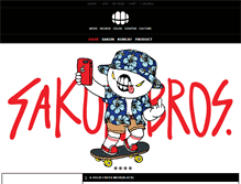Tablet Screenshot of blog.sakun.co.kr